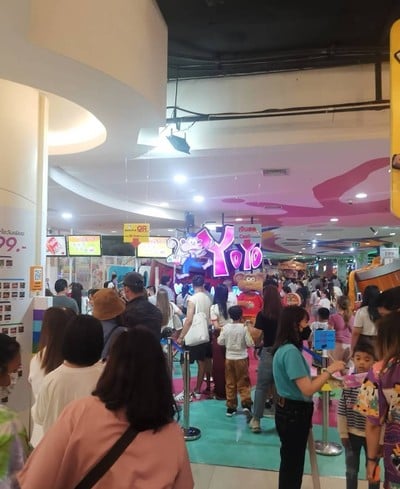 อื่นๆ