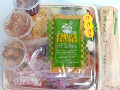 ข้าวซอยมันม่วง