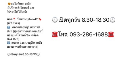 อื่นๆ