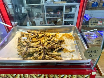 กล้วยอบน้ำผึ้ง