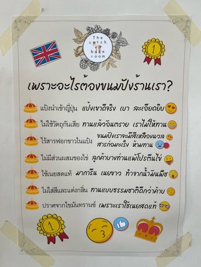 อื่นๆ