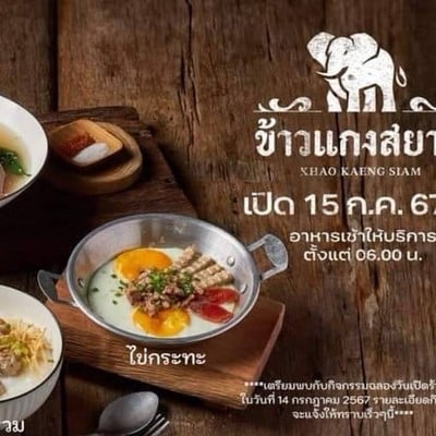 MENU_2827857wO_1727396673
