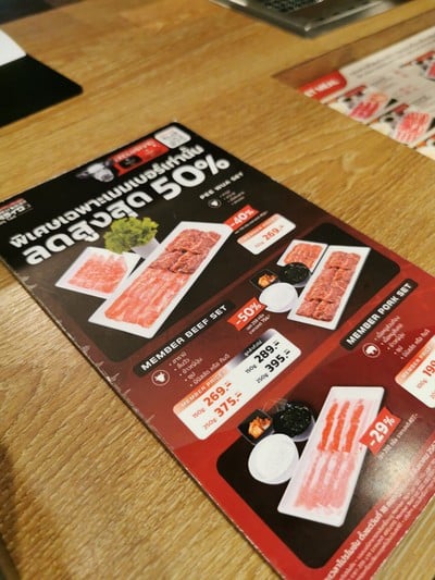 ป้ายราคาหรือสมุดเมนู