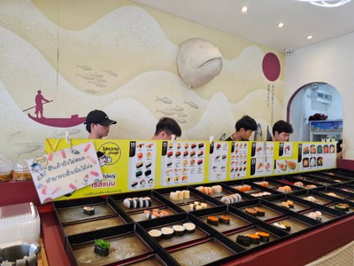 บรรยากาศ