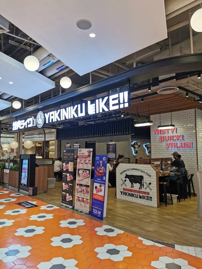 หน้าร้าน