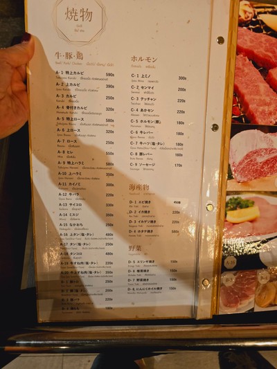 ป้ายราคาหรือสมุดเมนู