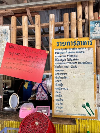 ร้านป้าไม่มีเมนูเล่มนะ อยากสั่งอะไรก็ดูเอาตามป้ายตรงนี้ได้เลย