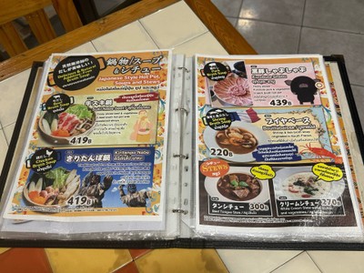 อื่นๆ