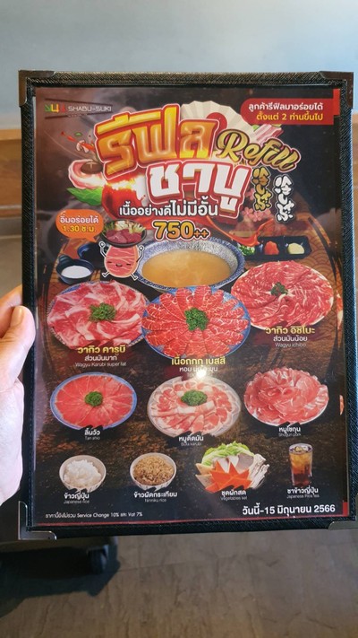 อื่นๆ