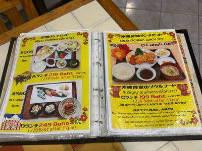 อื่นๆ