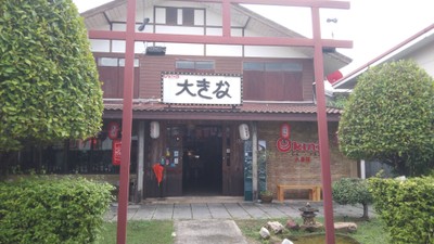หน้าร้าน
