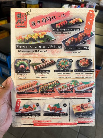 อื่นๆ