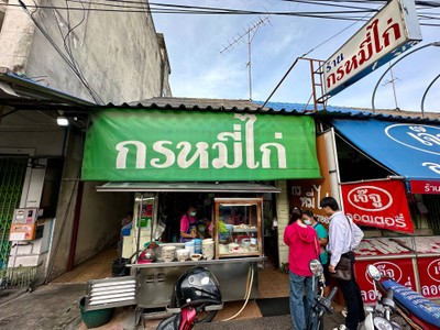 อีกหนึ่งร้านอร่อยคิวยาวของหาดใหญ่