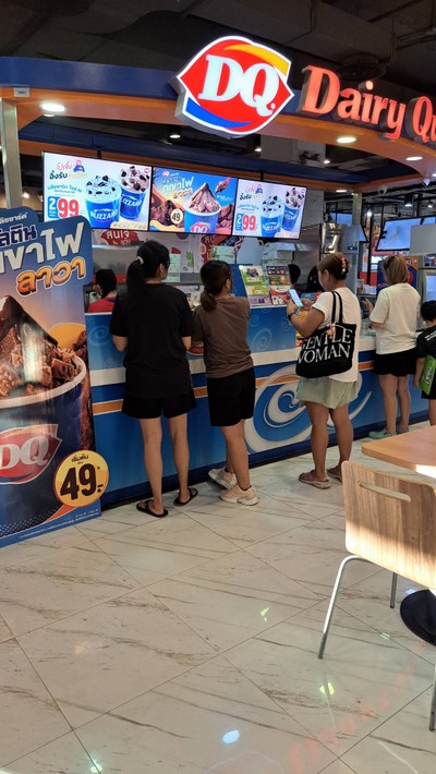 หน้าร้าน
