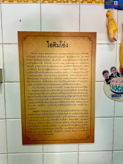 ประวัติความเป็นมาของร้านแบบบูทิคๆ