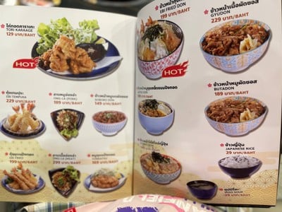 อื่นๆ