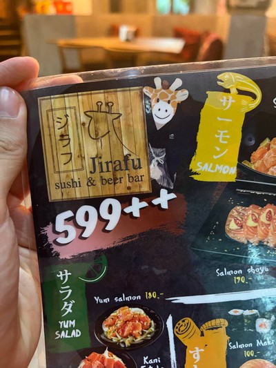 อื่นๆ
