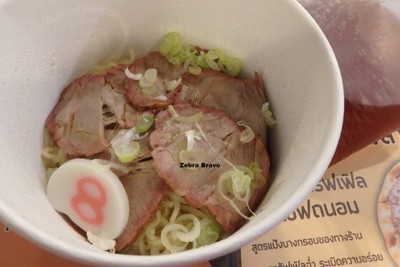 ชาชูเมน