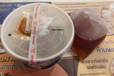 ชาชูเมน