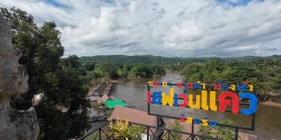 บริเวณโดยรอบ