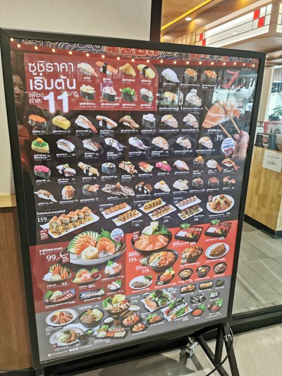 ป้ายราคาหรือสมุดเมนู