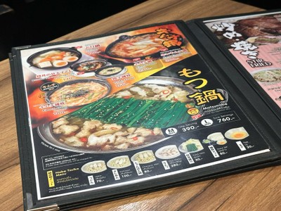 ปีกไก่ทอดยามะจังรสต้นตำรับ