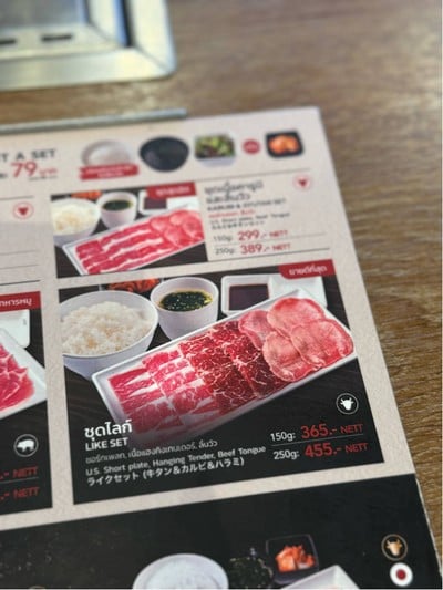 อื่นๆ