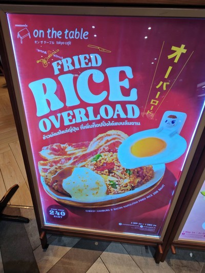 อื่นๆ