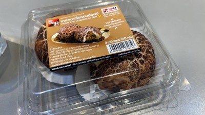 ซาลาเปาเห็ดหอมเจ