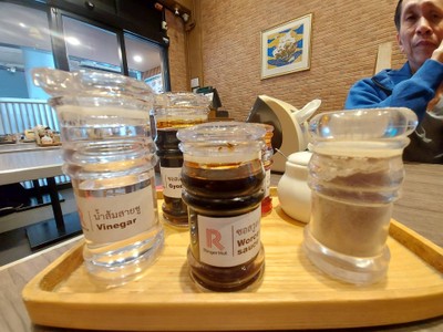 อื่นๆ
