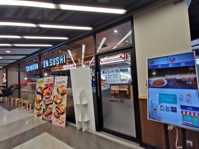 หน้าร้าน