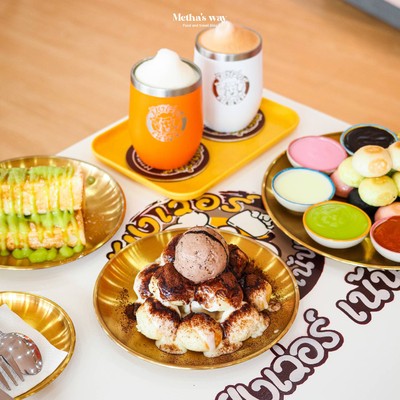 อาหาร หรือ เครื่องดื่ม