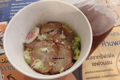 ชาชูเมน