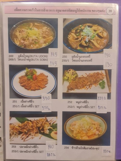 อื่นๆ