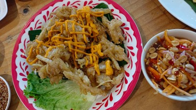 อื่นๆ