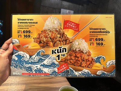 อื่นๆ