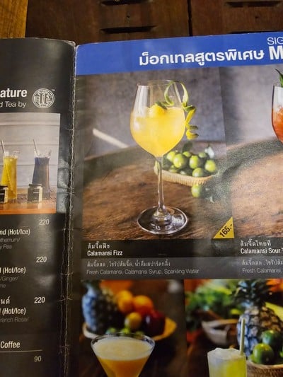 ป้ายราคาหรือสมุดเมนู