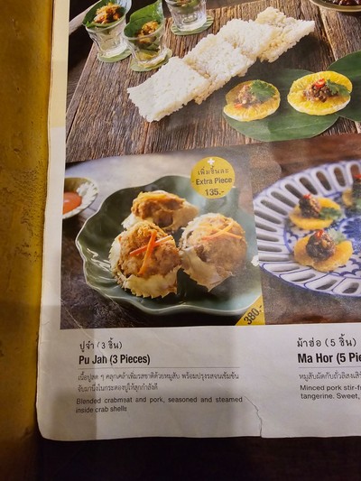 ป้ายราคาหรือสมุดเมนู