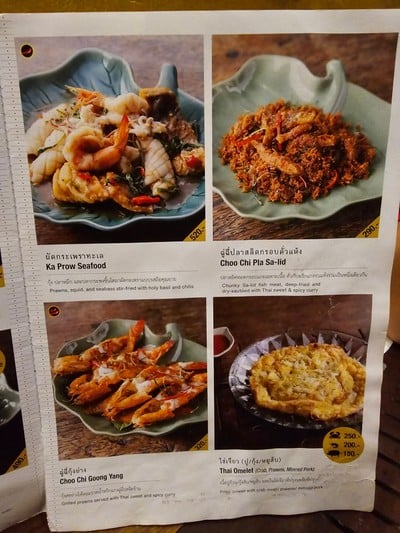 ป้ายราคาหรือสมุดเมนู