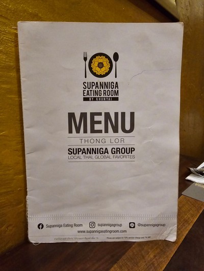 ป้ายราคาหรือสมุดเมนู