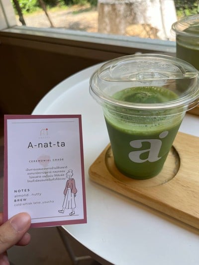 Anatta Blend