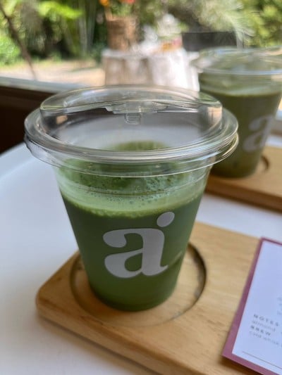 Anatta Blend
