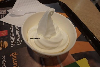 ไอศกรีม