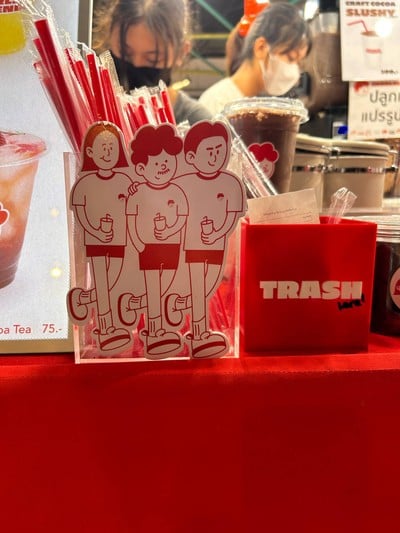 อื่นๆ