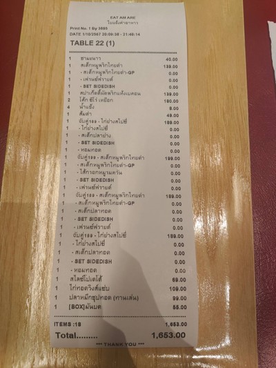 อื่นๆ