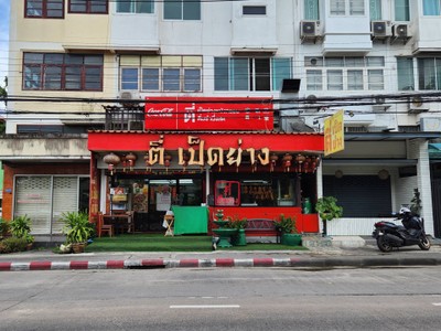 หน้าร้าน