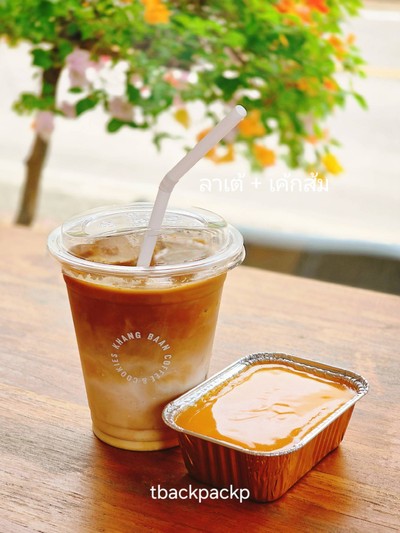 ลาเต้เย็น