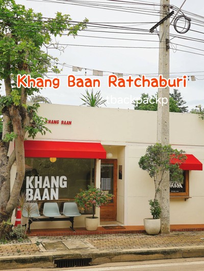 หน้าร้าน