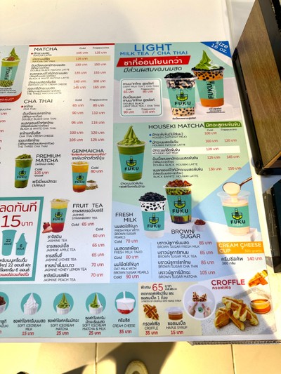 ป้ายราคาหรือสมุดเมนู