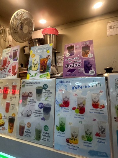 อื่นๆ